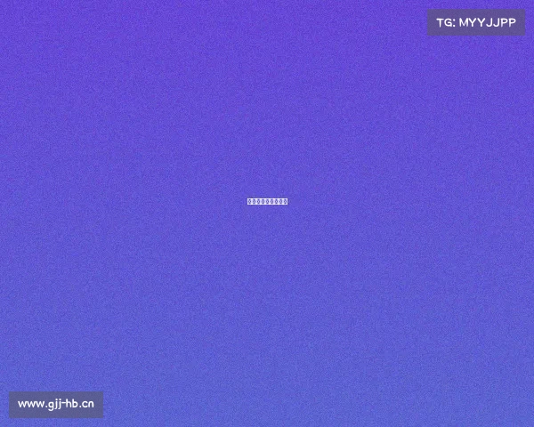 关于积分落户的问题