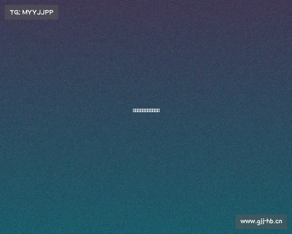 天津全运会赛事购票指南