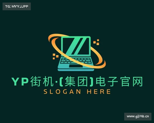 发现YP街机·(集团)电子官网